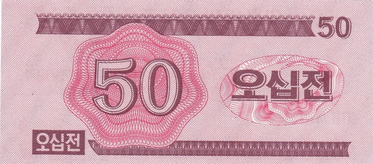Foreign State BanknotesKuzey Kore, 50 Chon (1988) ÇİL Eski Yabancı Kağıt Para
