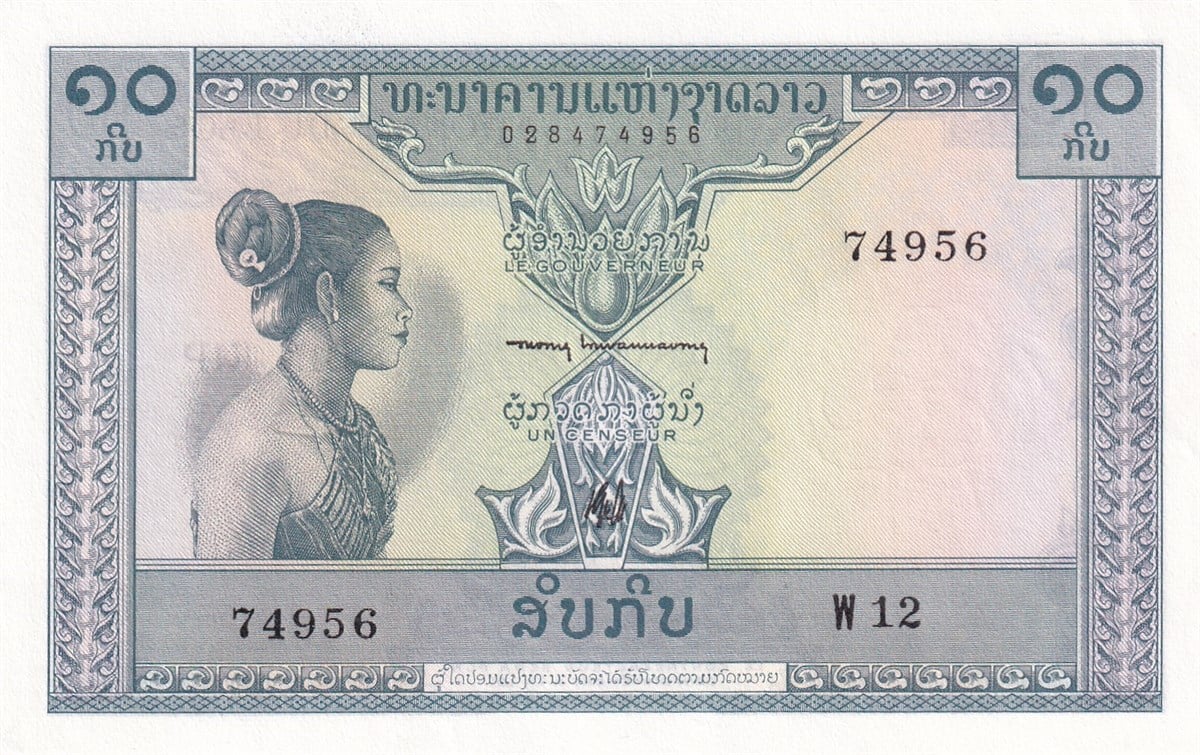 Foreign State BanknotesLaos, 10 Kip (1962) P#10b ÇİL Eski Yabancı Kağıt Para