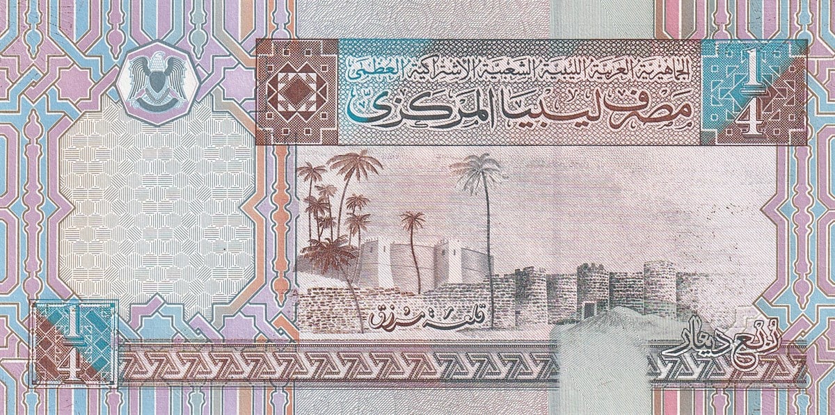 Foreign State BanknotesLibya, 1/4 (Çeyrek) Dinar (2002) Eski Yabancı Kağıt Para