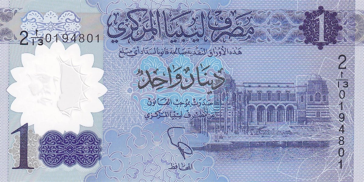 Yabancı Devletlerin Kağıt ParalarıLibya, 1 Dinar (2019) Polimer ÇİL Eski Yabancı Kağıt Para
