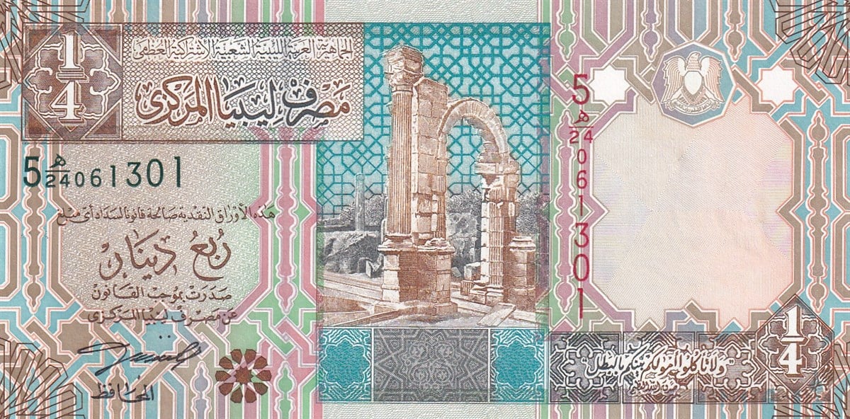 Foreign State BanknotesLibya, 1/4 (Çeyrek) Dinar (2002) Eski Yabancı Kağıt Para