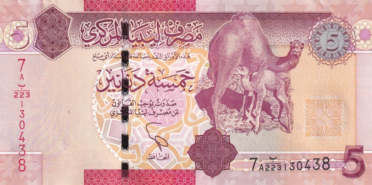 Foreign State BanknotesLibya, 5 Dinar (2012) P#77 ÇİL Eski Yabancı Kağıt Para
