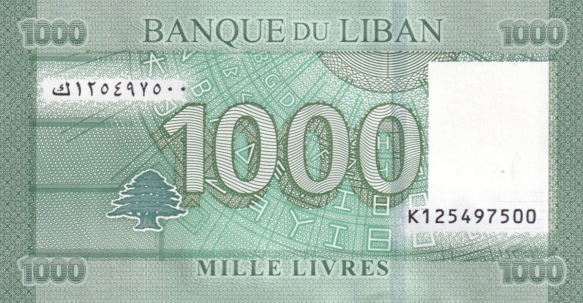 Yabancı Devletlerin Kağıt ParalarıLübnan, 1.000 Livre (2016) P#90 ÇİL Eski Yabancı Kağıt Para