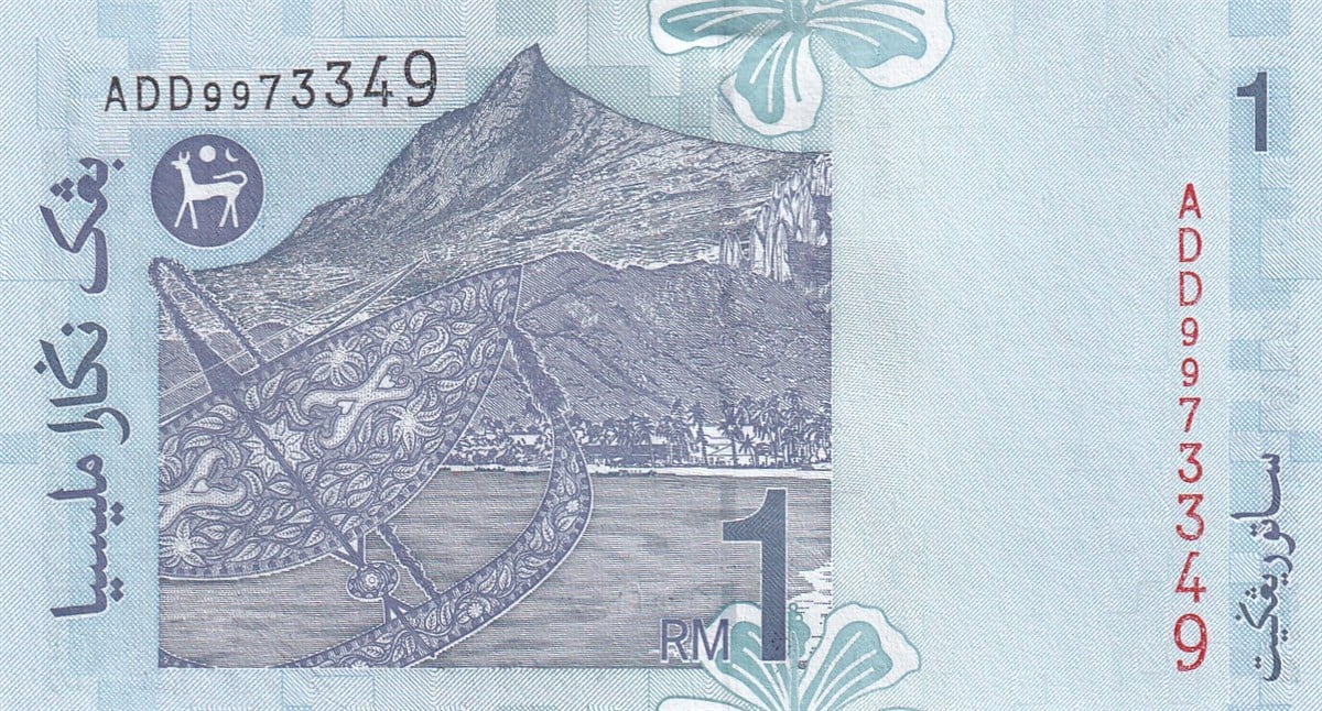Foreign State BanknotesMalezya, 1 Ringgit (1998) P#39 ÇİL Eski Yabancı Kağıt Para