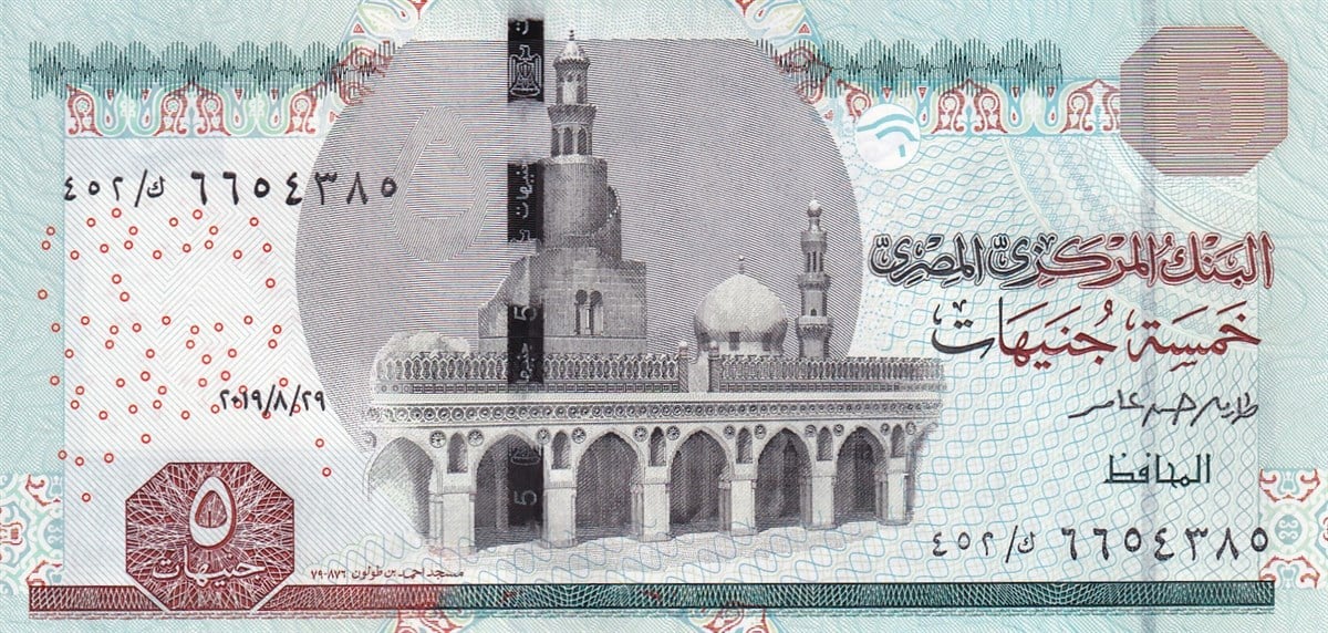Yabancı Devletlerin Kağıt ParalarıMısır, 5 Pound (2019) Eski Yabancı Kağıt Para