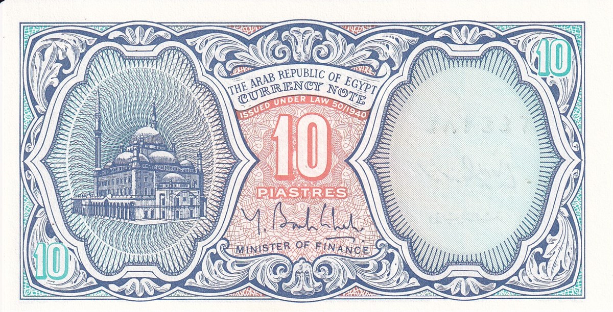 Yabancı Devletlerin Kağıt ParalarıMısır, 10 Piastre (2006) ÇİL Eski Yabancı Kağıt Para