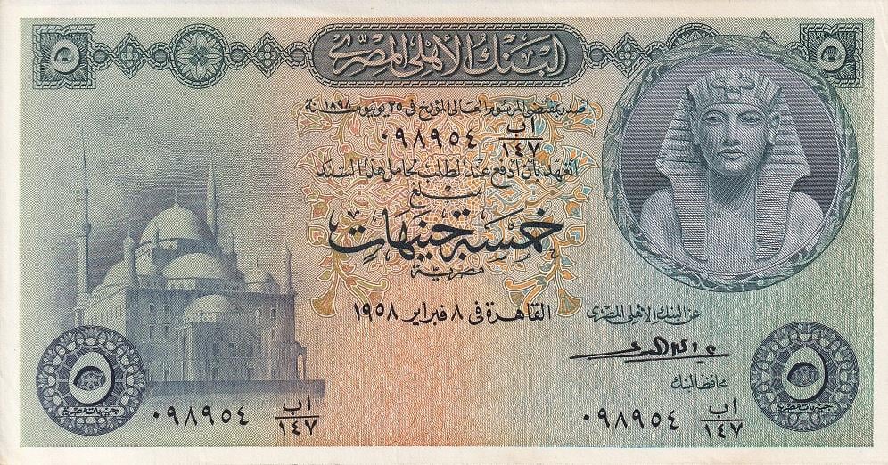 Yabancı Devletlerin Kağıt ParalarıMısır 5 Pound Eski Kağıt Para 1957 Pick#31