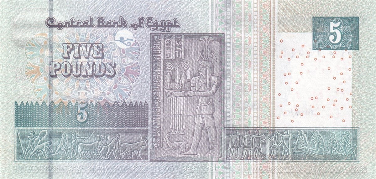 Yabancı Devletlerin Kağıt ParalarıMısır, 5 Pound (2019) Eski Yabancı Kağıt Para