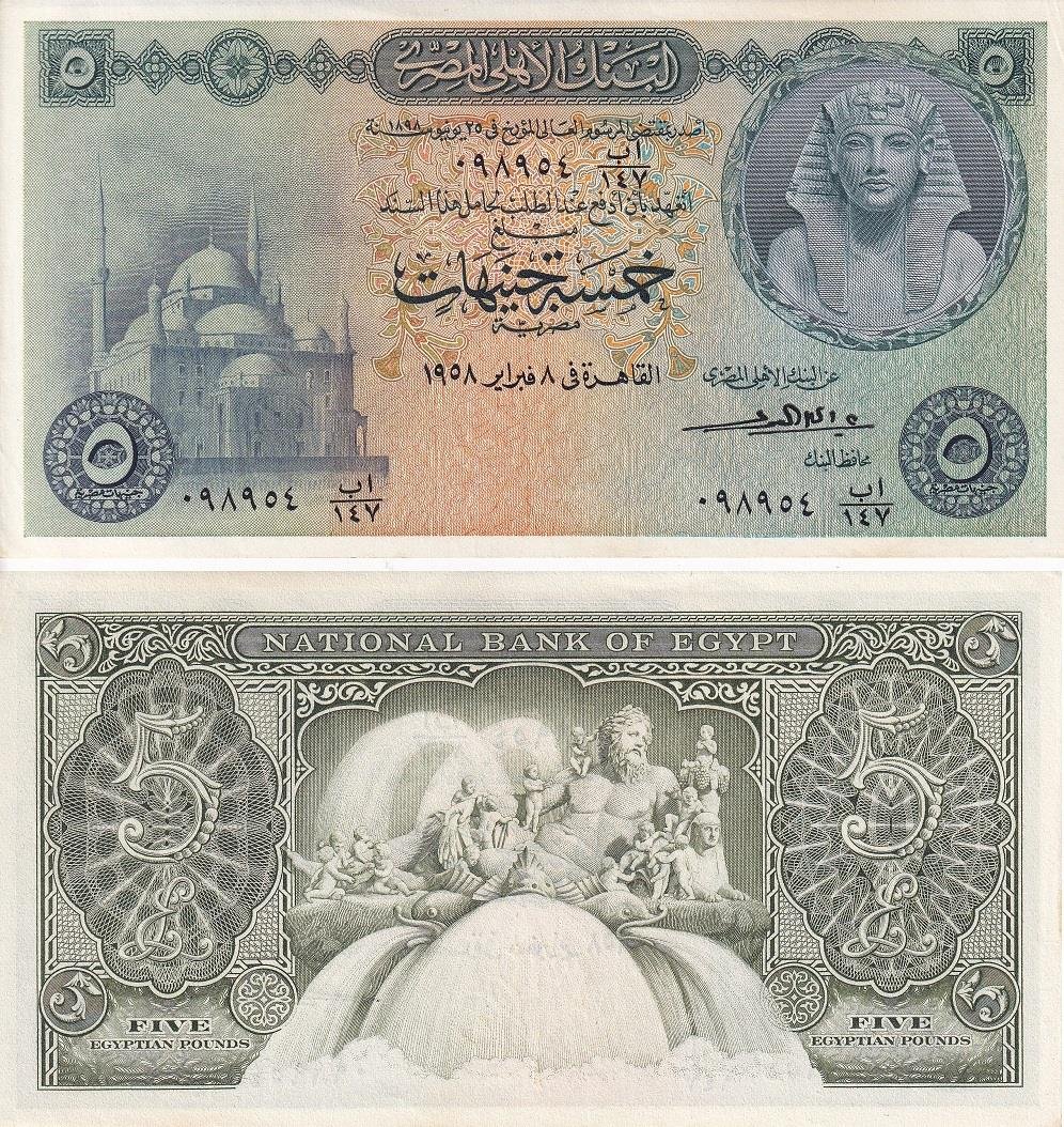 Yabancı Devletlerin Kağıt ParalarıMısır 5 Pound Eski Kağıt Para 1957 Pick#31