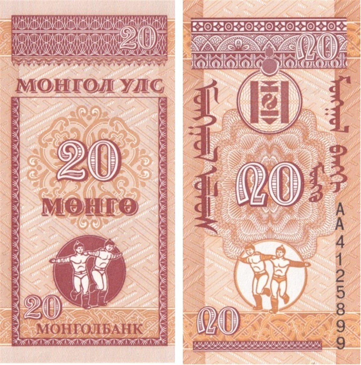 Foreign State BanknotesMoğolistan, 20 Mongo (1993) P#50 ÇİL Eski Yabancı Kağıt Para