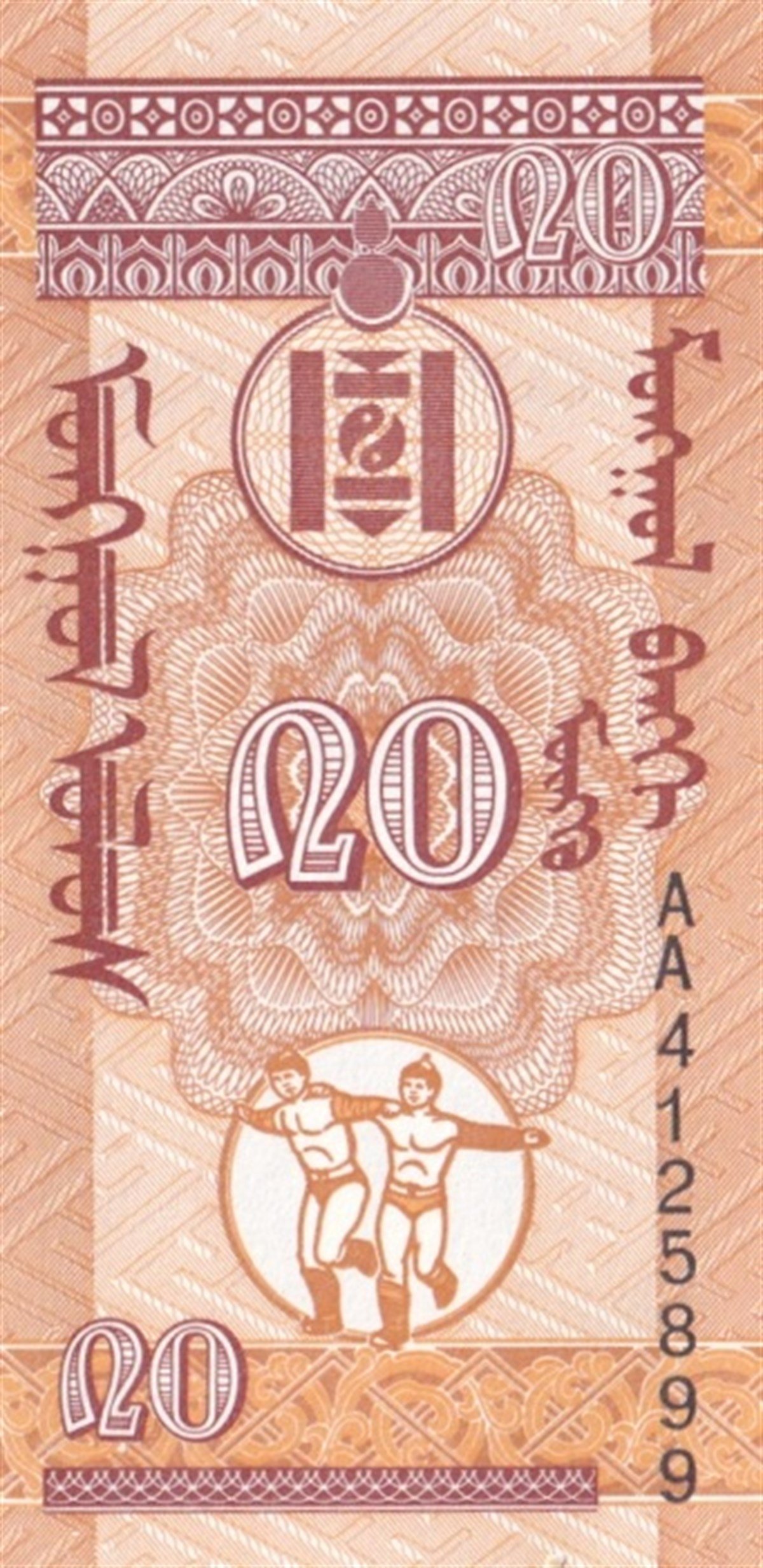Foreign State BanknotesMoğolistan, 20 Mongo (1993) P#50 ÇİL Eski Yabancı Kağıt Para