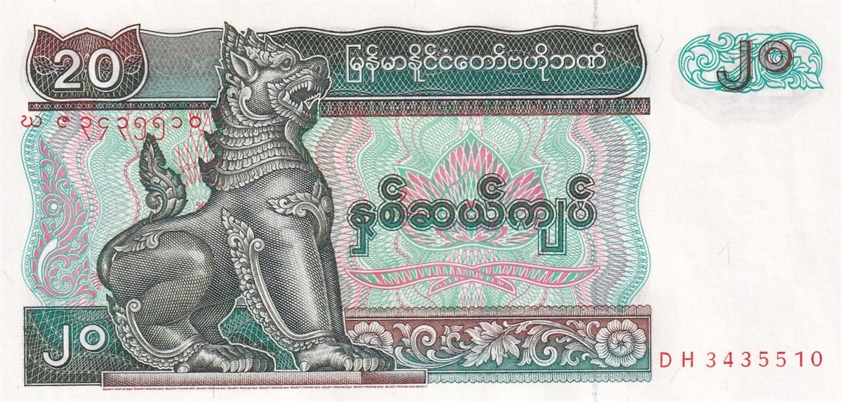 Yabancı Devletlerin Kağıt ParalarıMyanmar, 20 Kyat (1994) Eski Yabancı Kağıt Para