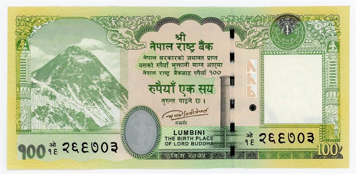 Foreign State BanknotesNepal, 100 Rupi (2019) ÇİL Eski Yabancı Kağıt Para