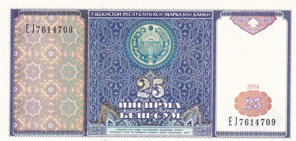 Yabancı Devletlerin Kağıt ParalarıÖzbekistan, 25 Som (1994) Eski Yabancı Kağıt Para