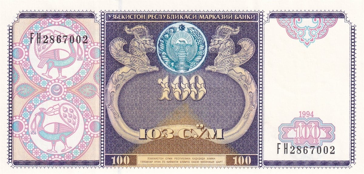 Yabancı Devletlerin Kağıt ParalarıÖzbekistan, 100 Som (1994) Eski Yabancı Kağıt Para