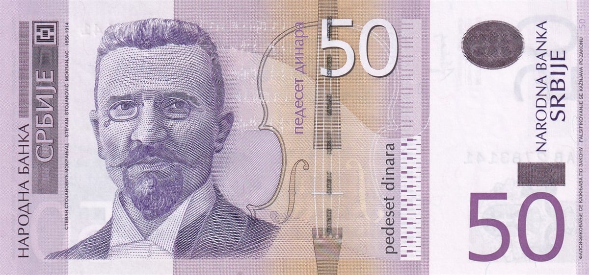 Foreign State BanknotesSırbistan, 50 Dinar (2014) Eski Yabancı Kağıt Para