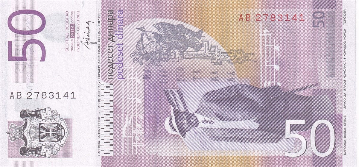 Foreign State BanknotesSırbistan, 50 Dinar (2014) Eski Yabancı Kağıt Para