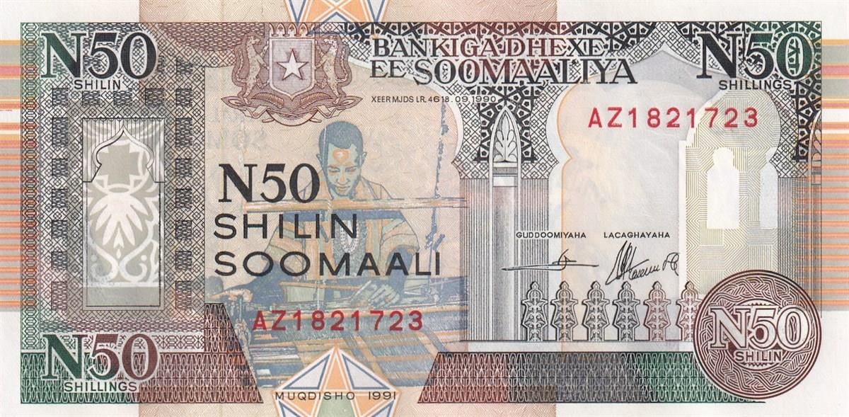 Foreign State BanknotesSomali, 50 Şilin (1991) ÇİL Eski Yabancı Kağıt Para