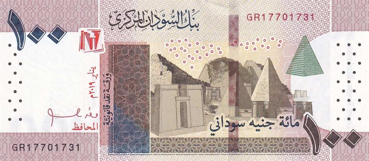 Foreign State BanknotesSudan, 100 Pound (2019) ÇİL Eski Yabancı Kağıt Para