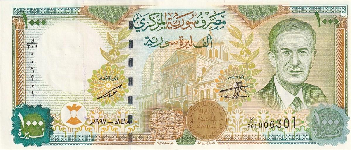 Foreign State BanknotesSuriye, 1.000 Pound (1997) P#111 ÇİL Eski Yabancı Kağıt Para