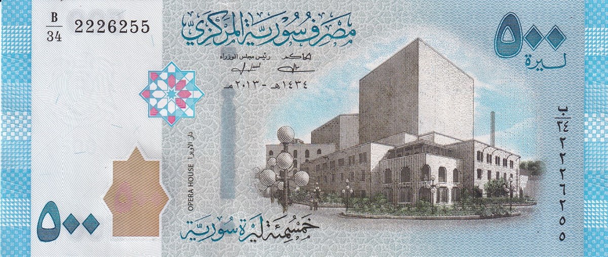 Yabancı Devletlerin Kağıt ParalarıSuriye, 500 Pound (2013) P#115 ÇİL Eski Yabancı Kağıt Para