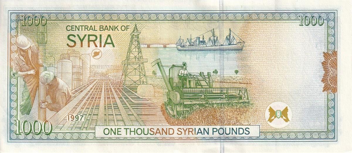 Foreign State BanknotesSuriye, 1.000 Pound (1997) P#111 ÇİL Eski Yabancı Kağıt Para