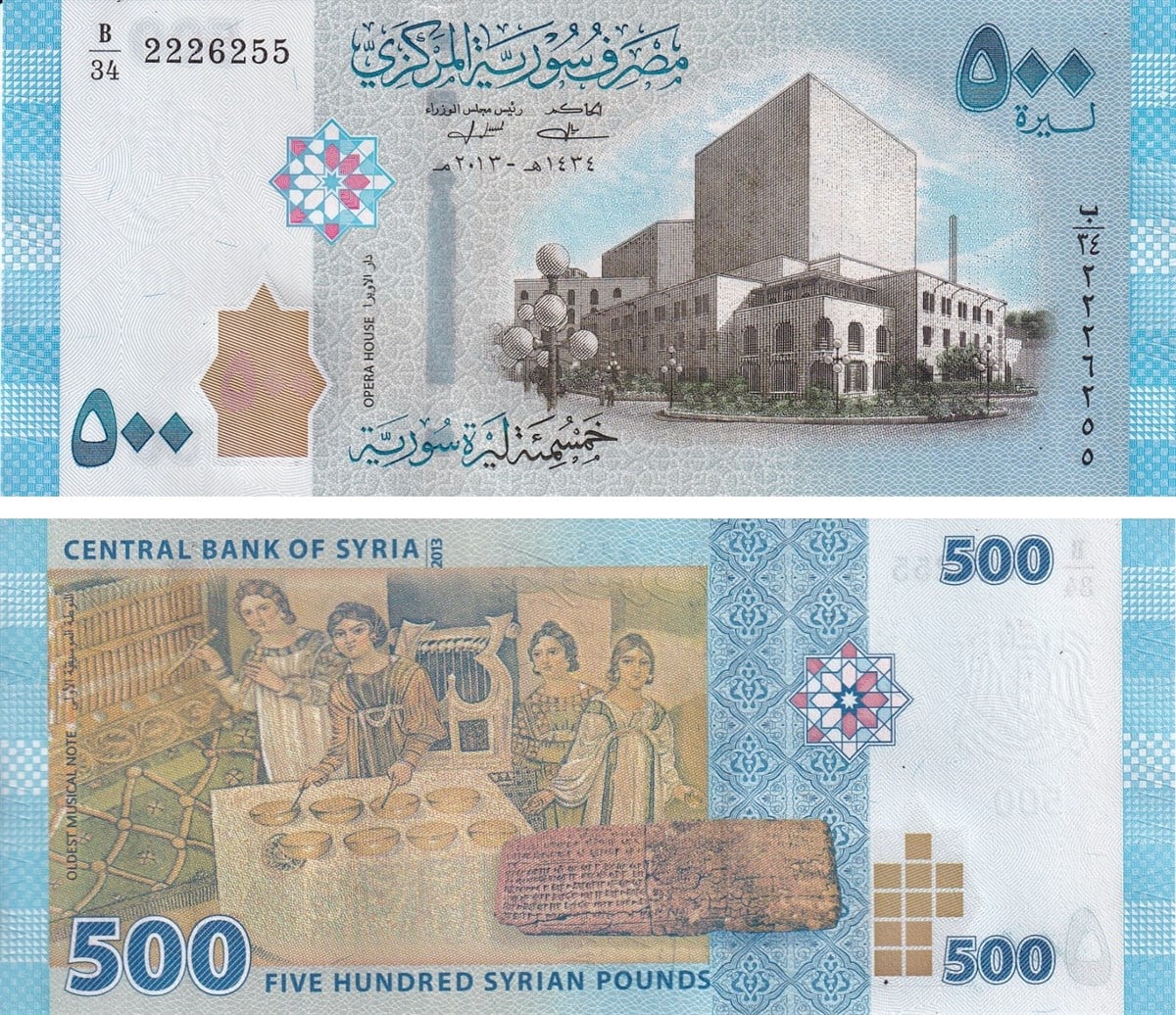 Yabancı Devletlerin Kağıt ParalarıSuriye, 500 Pound (2013) P#115 ÇİL Eski Yabancı Kağıt Para