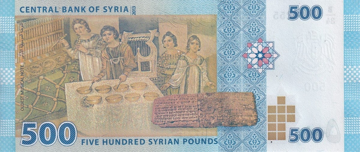 Yabancı Devletlerin Kağıt ParalarıSuriye, 500 Pound (2013) P#115 ÇİL Eski Yabancı Kağıt Para