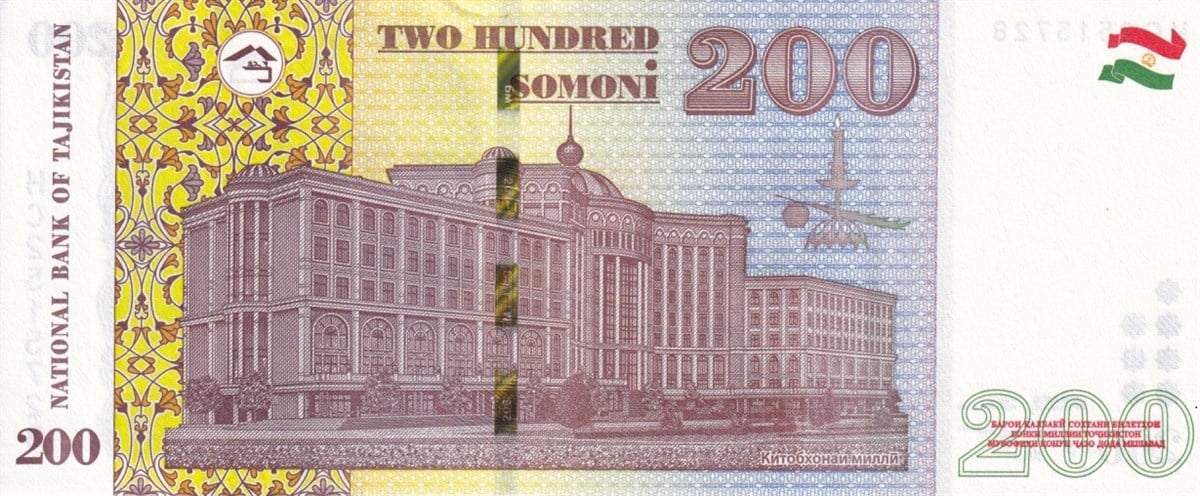 Foreign State BanknotesTacikistan, 200 Somoni (2018) Eski Yabancı Kağıt Para 