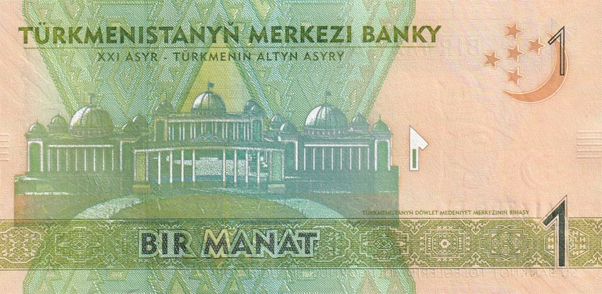 Yabancı Devletlerin Kağıt ParalarıTürkmenistan, 1 Manat (2014) Eski Yabancı Kağıt Para