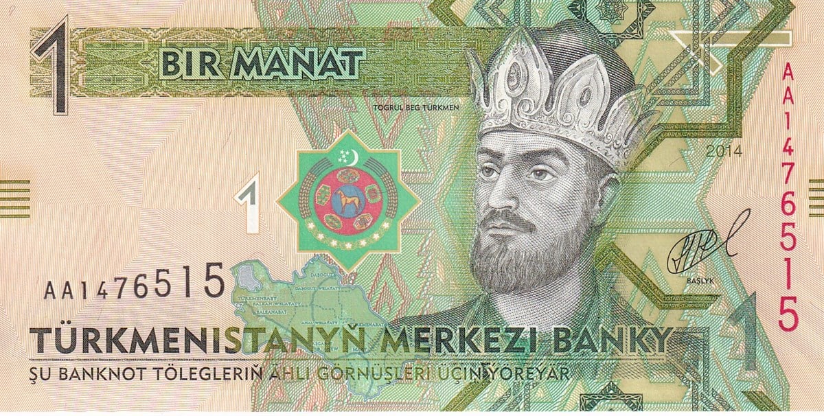 Yabancı Devletlerin Kağıt ParalarıTürkmenistan, 1 Manat (2014) Eski Yabancı Kağıt Para