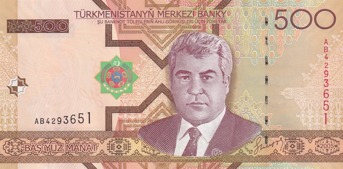 Yabancı Devletlerin Kağıt ParalarıTürkmenistan, 500 Manat (2005) P#19 ÇİL Eski Yabancı Kağıt Para