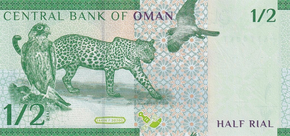 Yabancı Devletlerin Kağıt ParalarıUmman, 1/2 (Yarım) Riyal (2020) ÇİL Eski Yabancı Kağıt Para