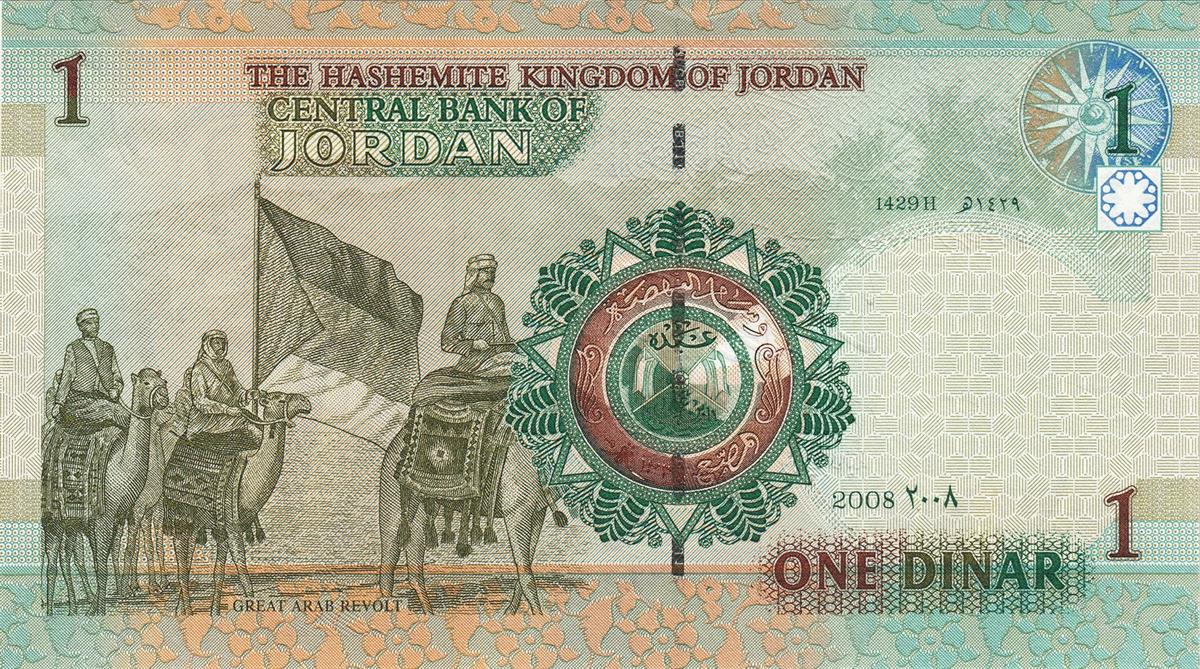 Foreign State BanknotesÜrdün, 1 Dinar (2002-21) ÇİL Eski Yabancı Kağıt Para