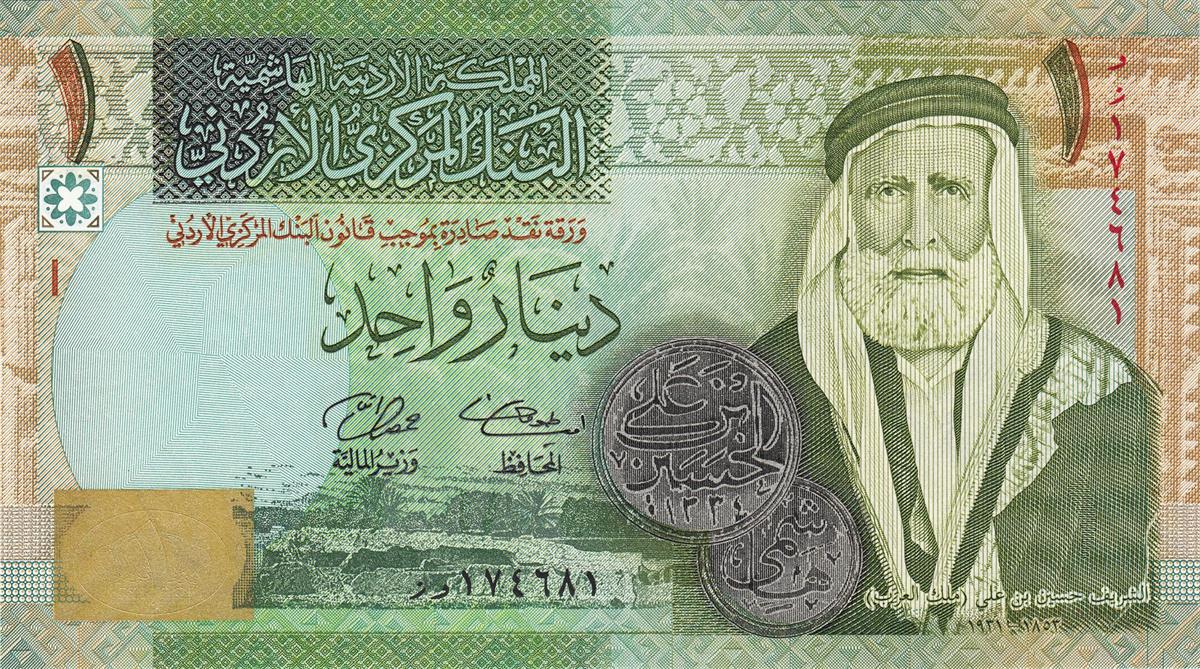 Foreign State BanknotesÜrdün, 1 Dinar (2002-21) ÇİL Eski Yabancı Kağıt Para