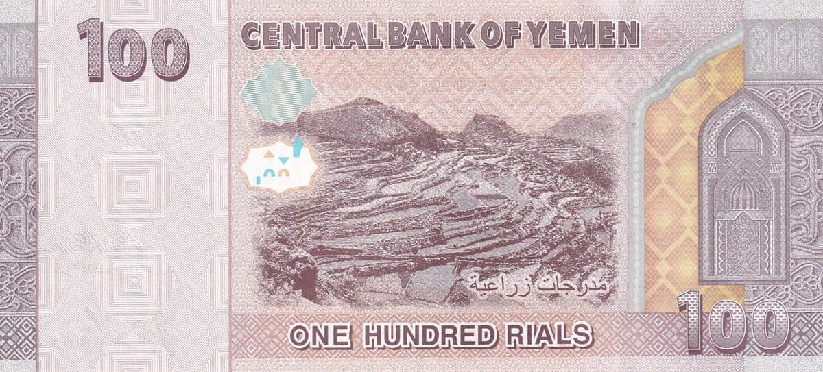 Yabancı Devletlerin Kağıt ParalarıYemen, 100 Riyal (2018) ÇİL Eski Yabancı Kağıt Para