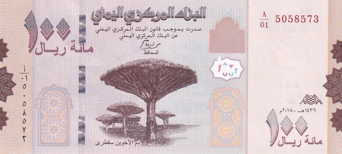 Yabancı Devletlerin Kağıt ParalarıYemen, 100 Riyal (2018) ÇİL Eski Yabancı Kağıt Para