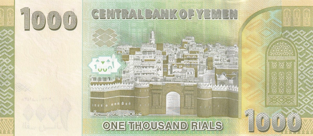 Foreign State BanknotesYemen, 1000 Riyal (2017) ÇİL Eski Yabancı Kağıt Para