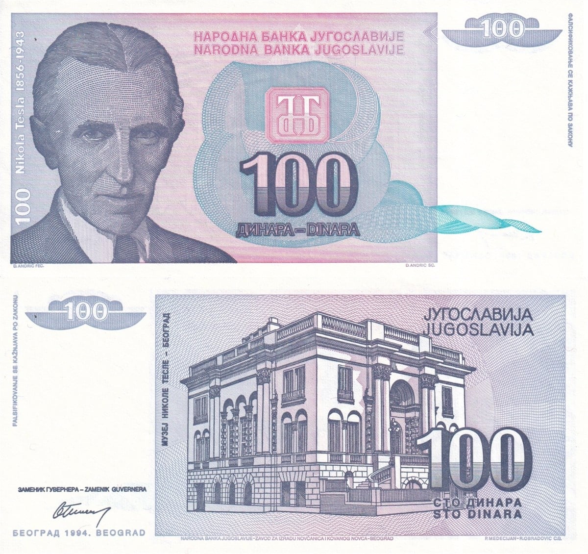 Yabancı Devletlerin Kağıt ParalarıYugoslavya, 100 Dinar (1994) P#139 ÇİL Eski Yabancı Kağıt Para