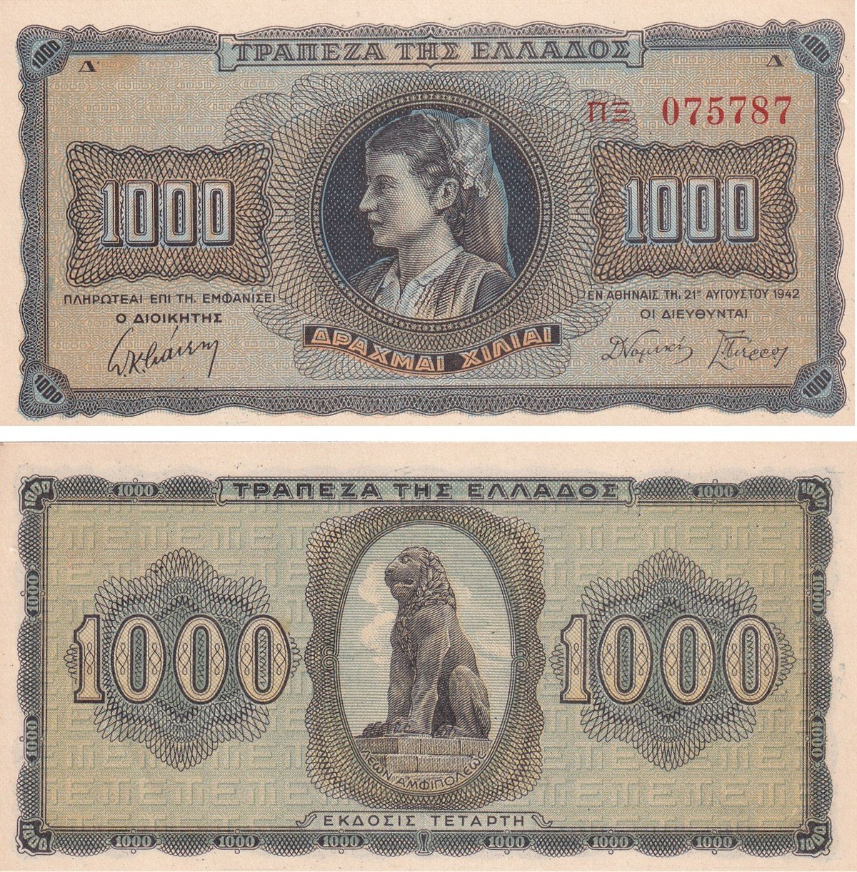 Yabancı Devletlerin Kağıt ParalarıYunanistan, 1000 Drahmi (1942) P#118b ÇİL Eski Yabancı Kağıt Para