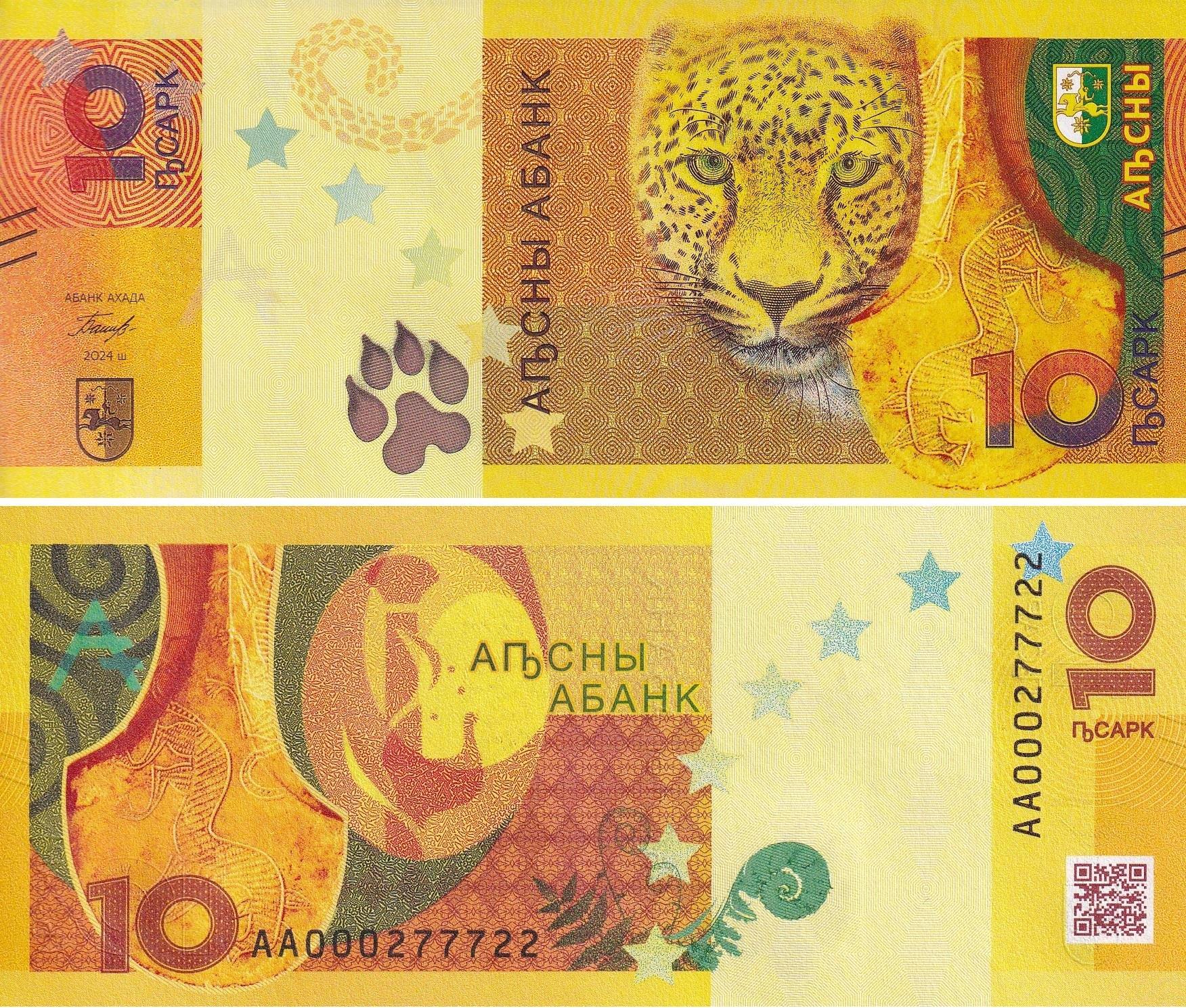 Foreign Paper MoneyAbhazya, 10 Apsars (2024) ÇİL Eski Kağıt Para