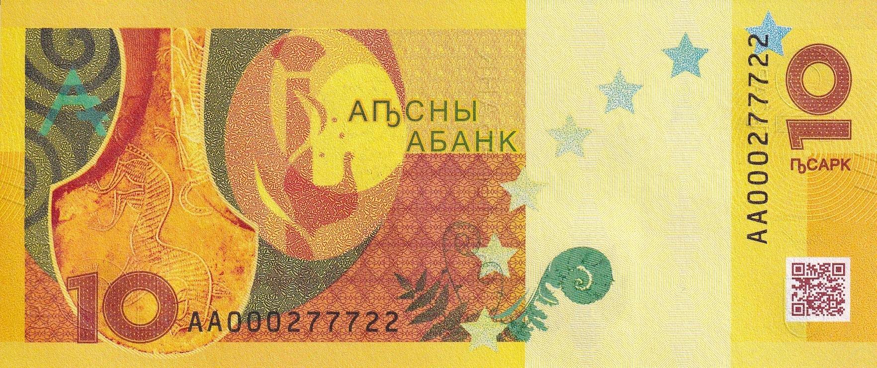 Foreign Paper MoneyAbhazya, 10 Apsars (2024) ÇİL Eski Kağıt Para
