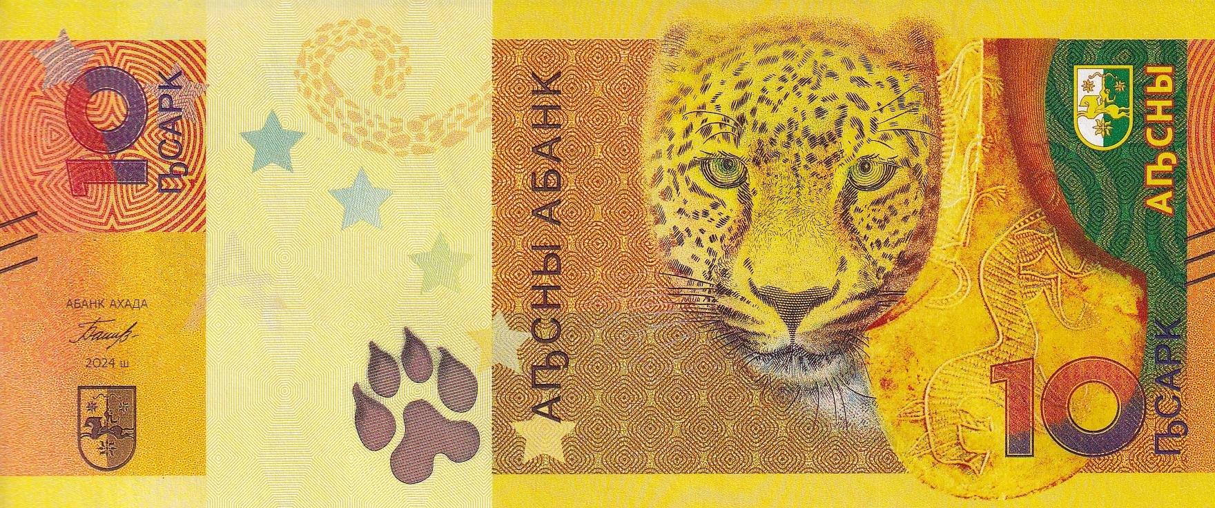Foreign Paper MoneyAbhazya, 10 Apsars (2024) ÇİL Eski Kağıt Para
