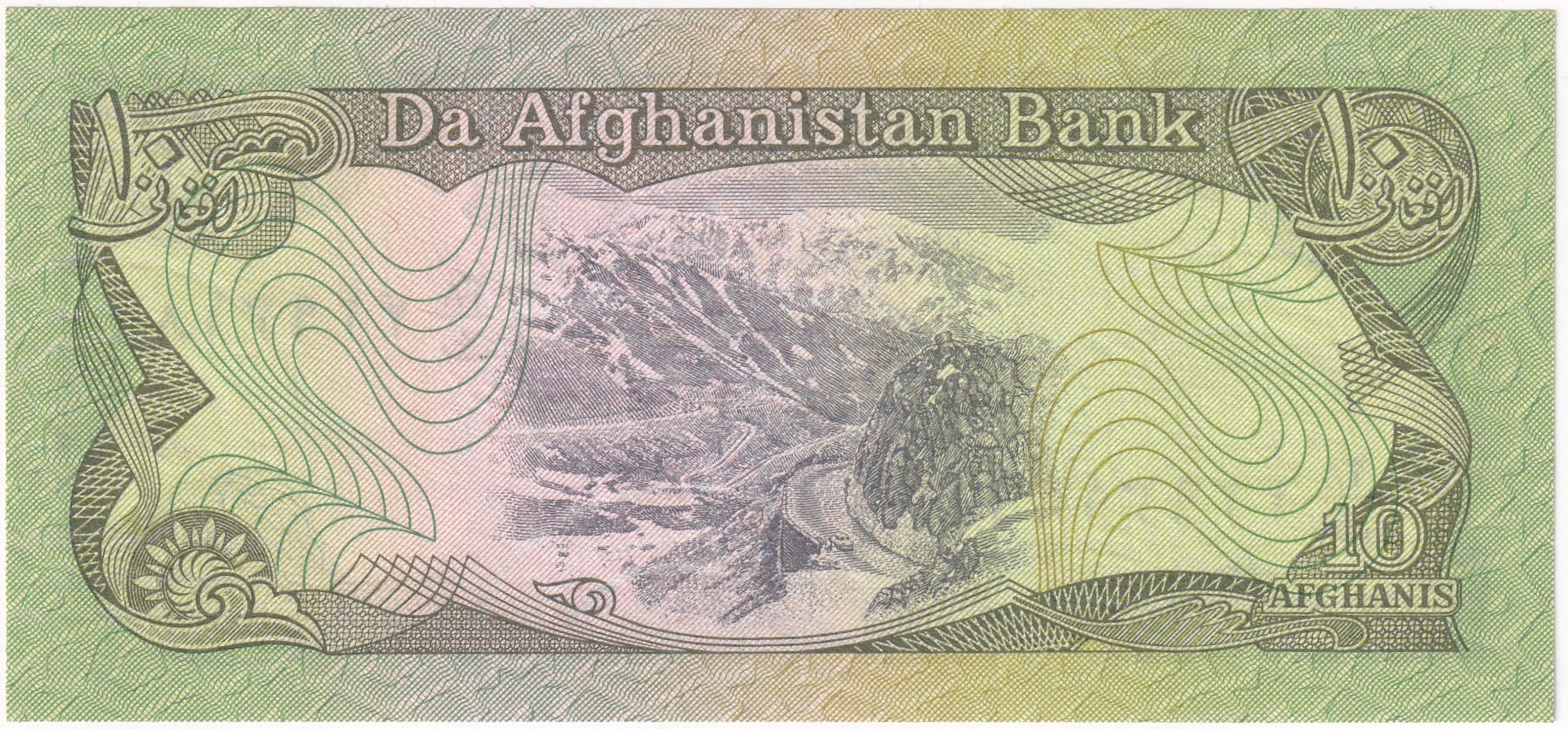 Foreign Paper MoneyAfganistan, 10 Afgani 1979 (1358) ÇİL Eski Yabancı Kağıt Para