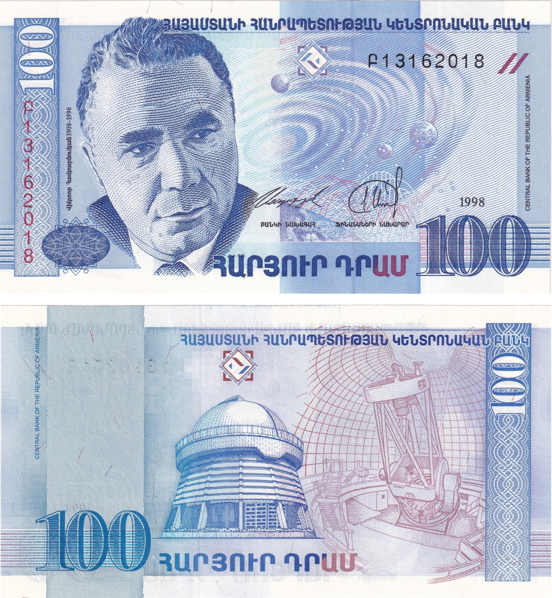 Foreign Paper MoneyErmenistan, 100 Dram (1998) P#42 ÇİL Eski Yabancı Kağıt Para
