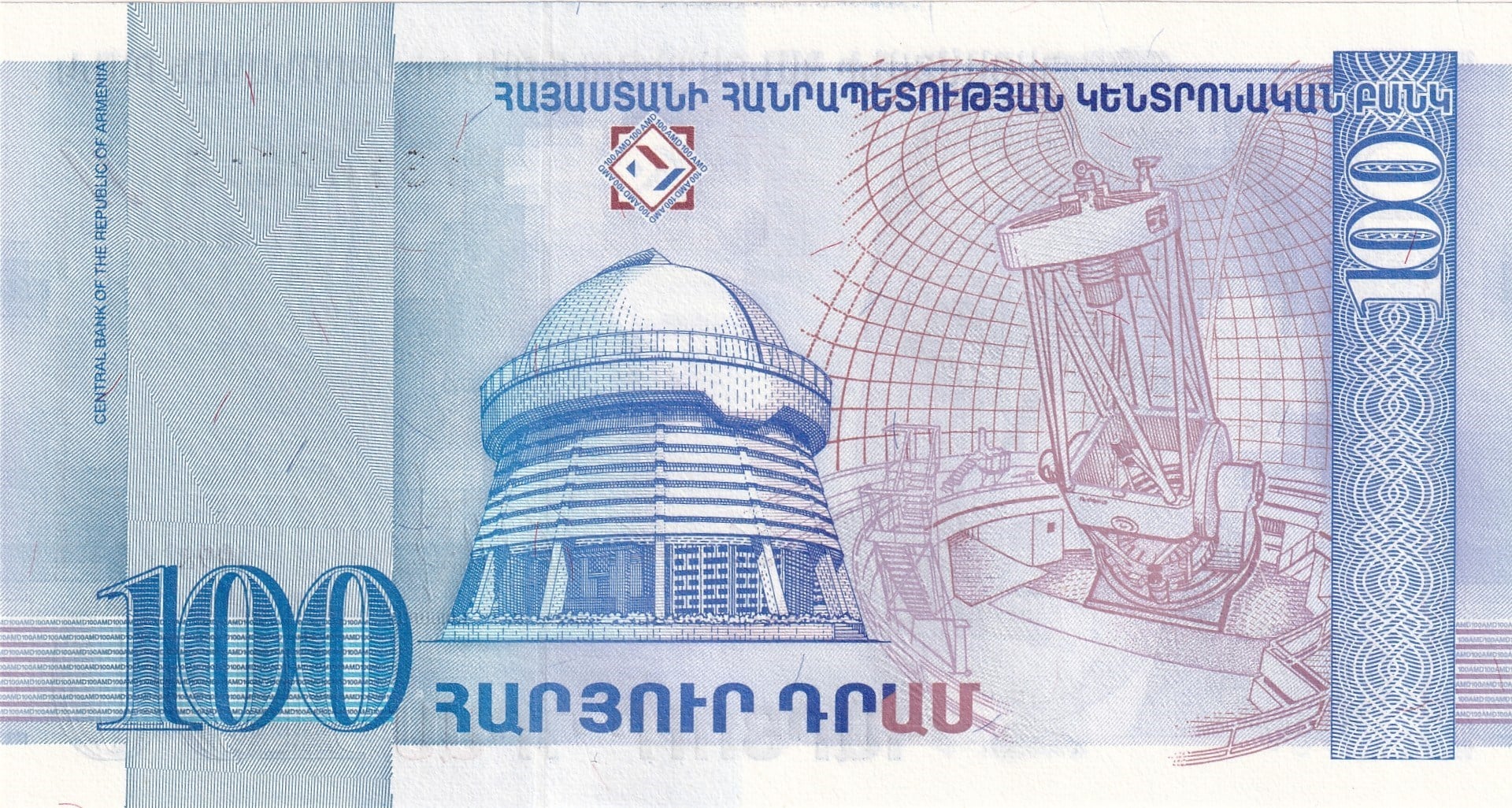 Foreign Paper MoneyErmenistan, 100 Dram (1998) P#42 ÇİL Eski Yabancı Kağıt Para