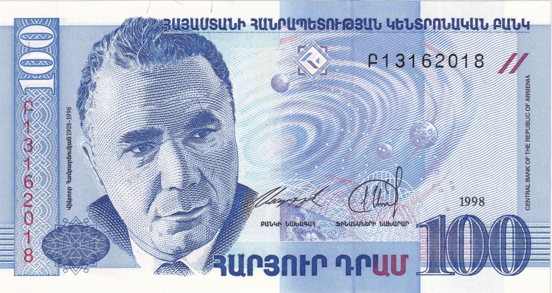 Foreign Paper MoneyErmenistan, 100 Dram (1998) P#42 ÇİL Eski Yabancı Kağıt Para