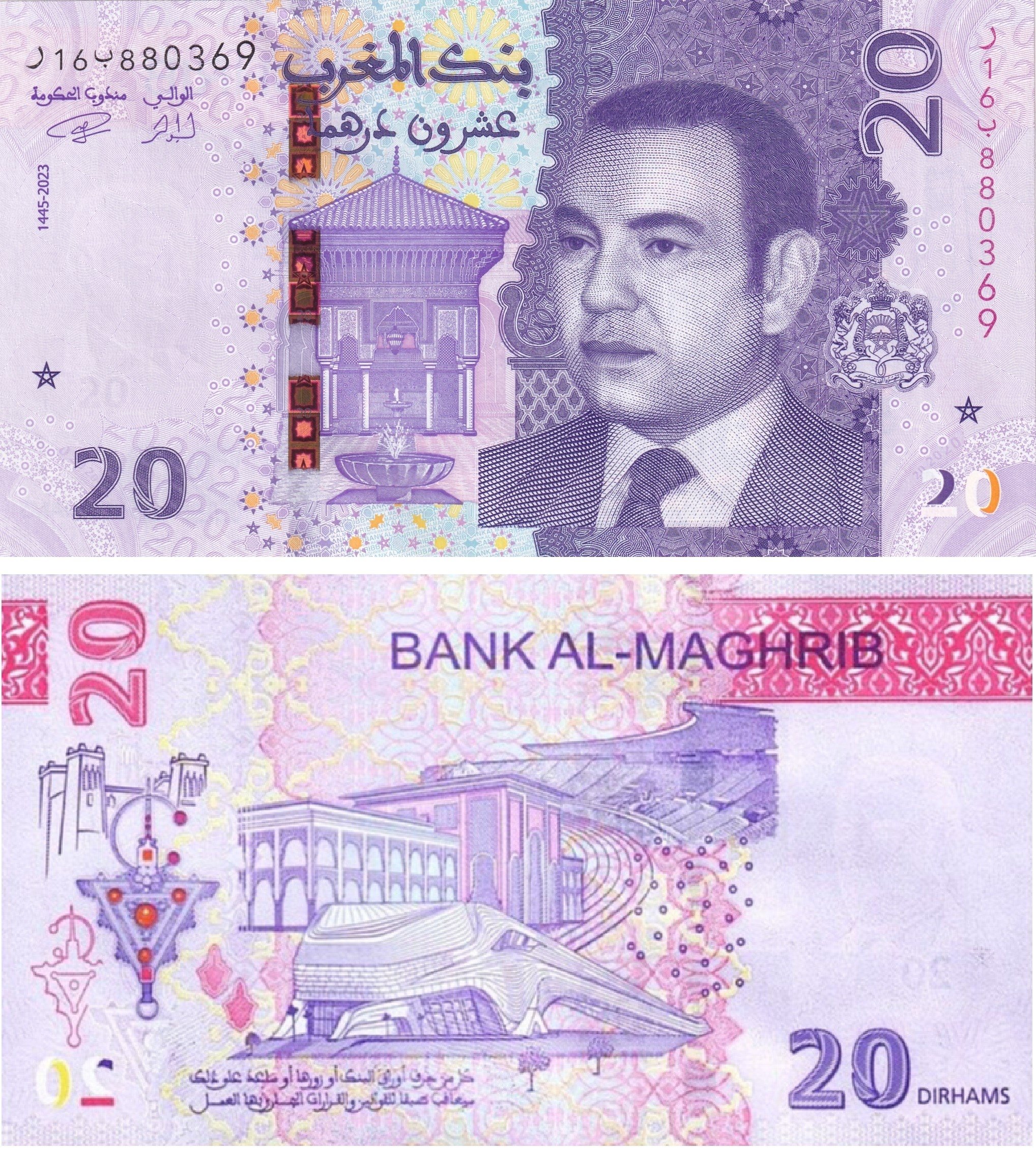 Foreign Paper MoneyFas, 20 Dirhem (2023) ÇİL Eski Yabancı Kağıt Para