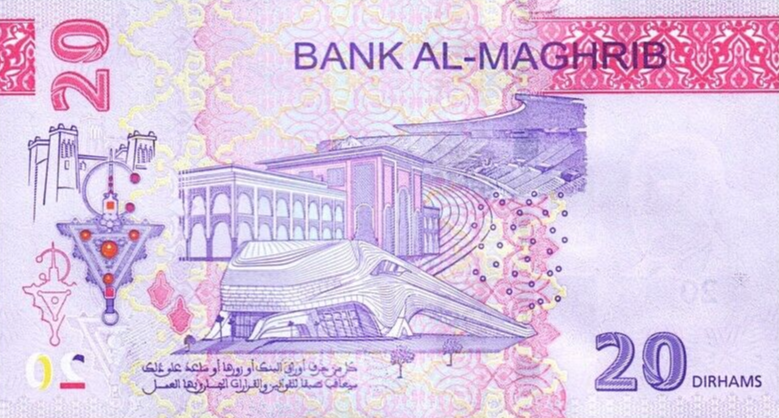 Foreign Paper MoneyFas, 20 Dirhem (2023) ÇİL Eski Yabancı Kağıt Para
