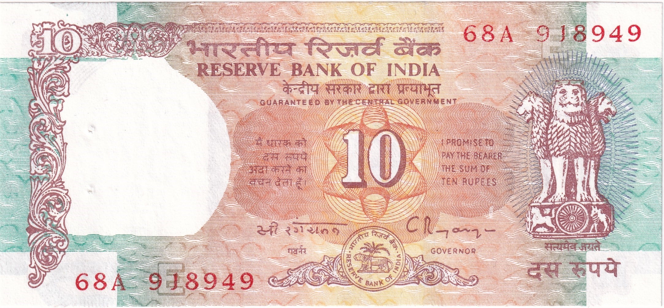 Foreign Paper MoneyHindistan, 10 Rupi (1992) ÇİL Eski Yabancı Kağıt Para